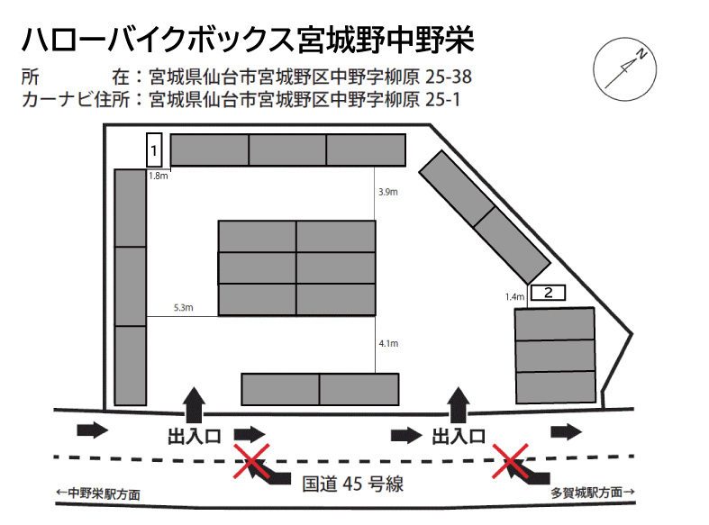 物件写真