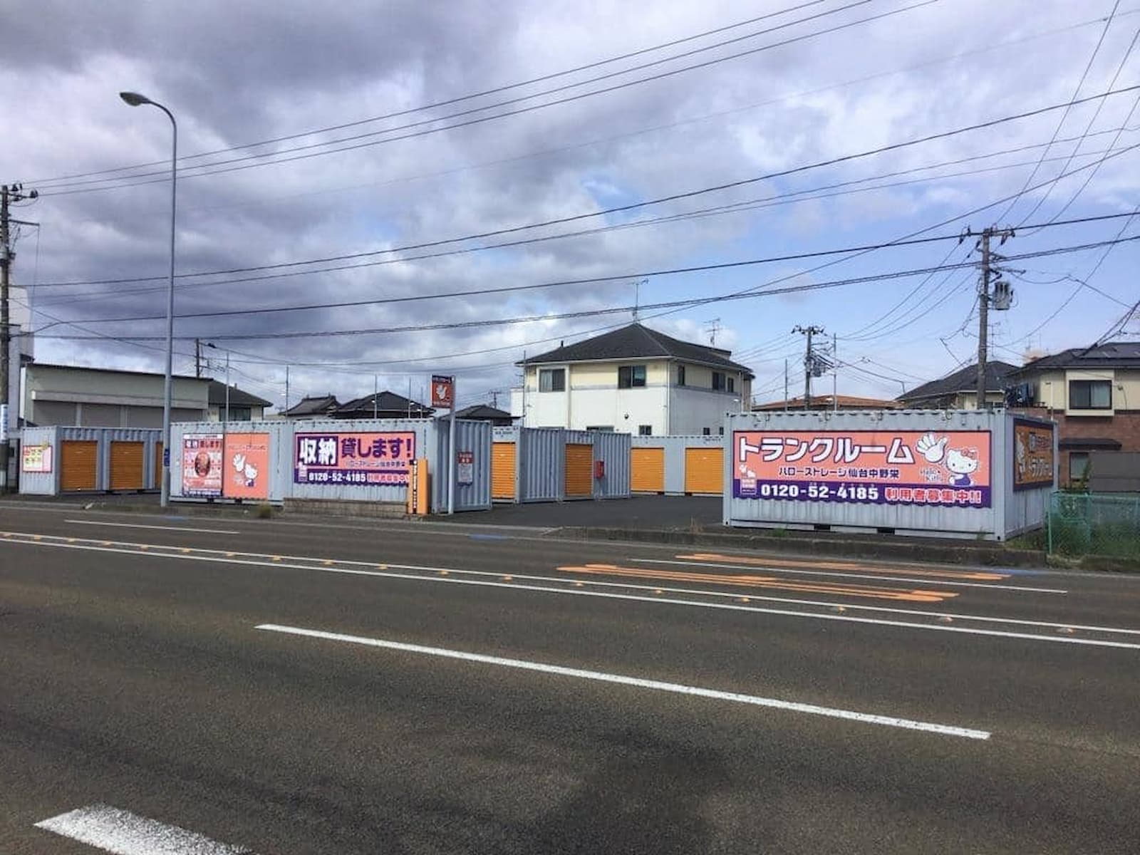 ハローバイクボックス宮城野中野栄(旧名:仙台中野栄)_ギャラリー_3