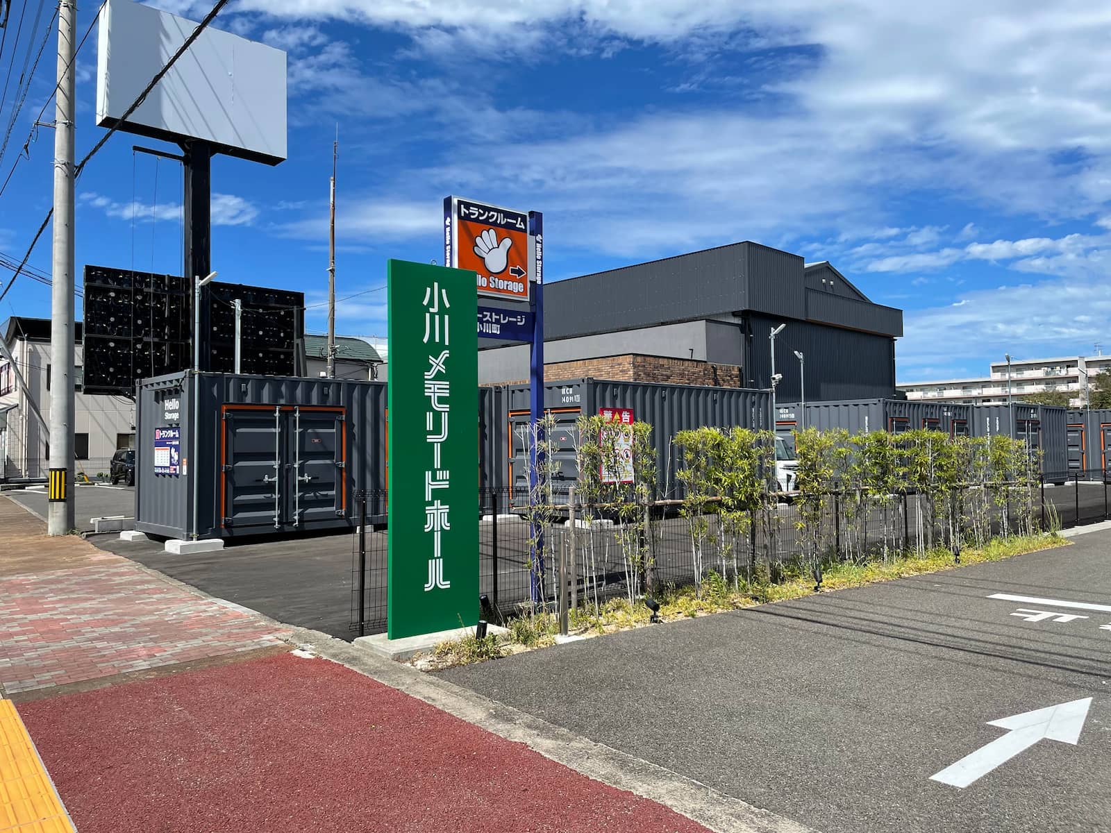 ハローストレージ諫早小川町_ギャラリー_2