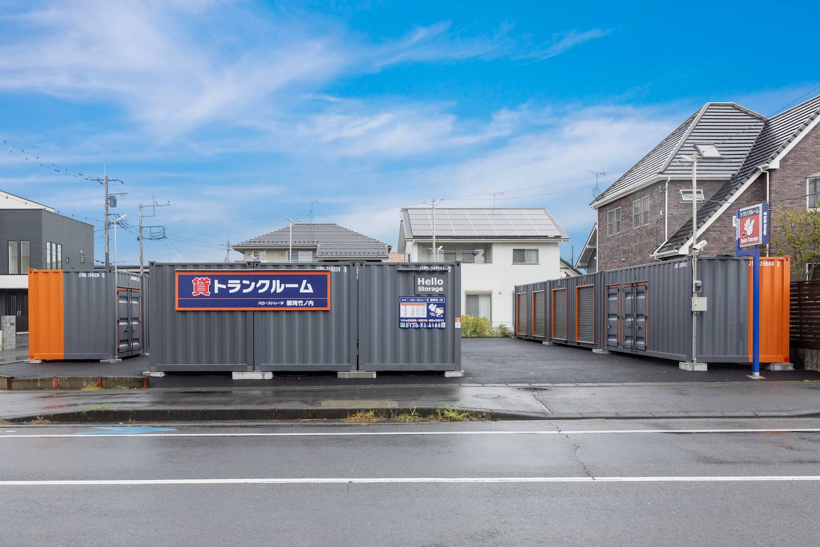 物件写真