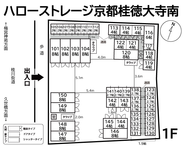 ハローストレージ京都桂徳大寺南の物件画像