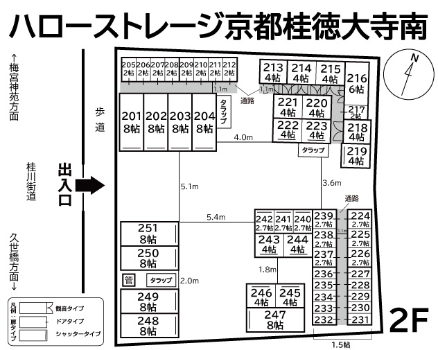 ハローストレージ京都桂徳大寺南_ギャラリー_2