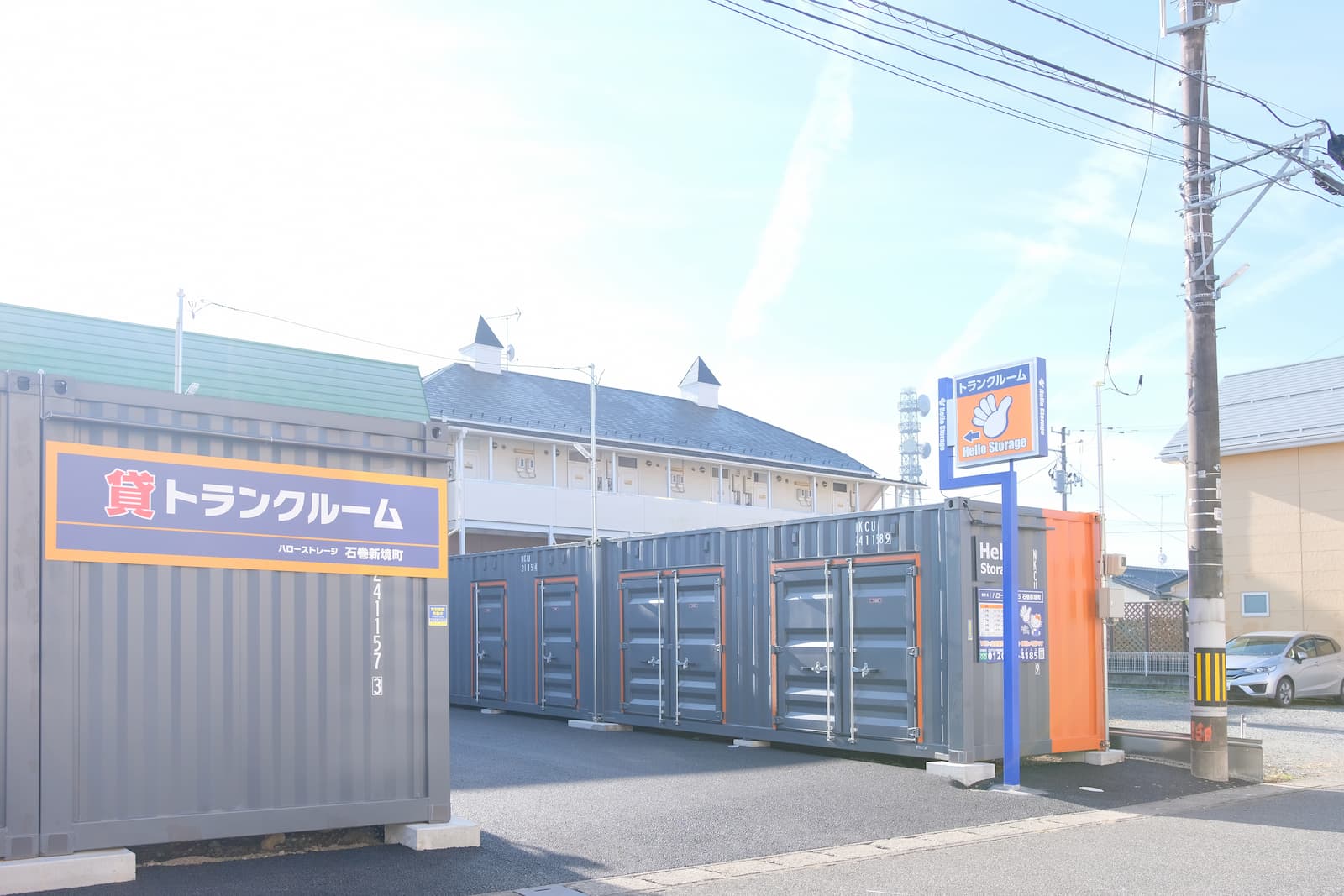物件写真