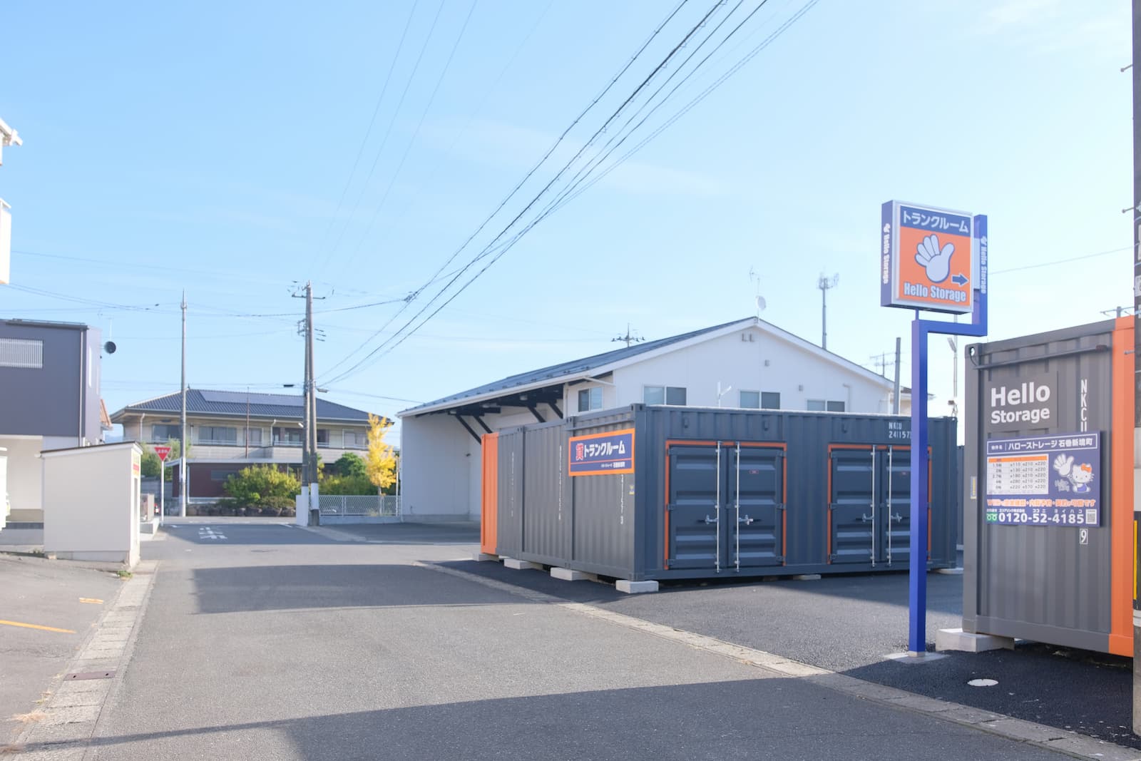 ハローストレージ石巻新境町_ギャラリー_2