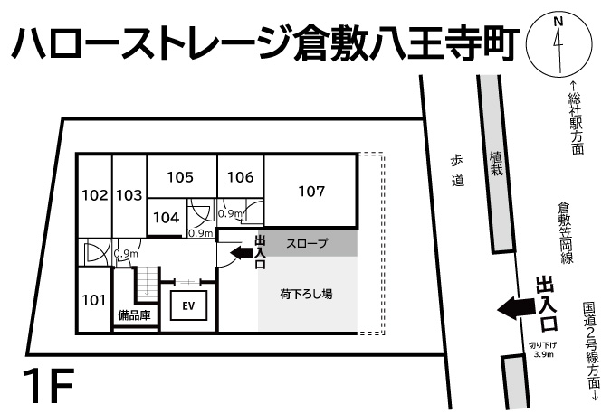 ハローストレージ倉敷八王寺町の物件画像
