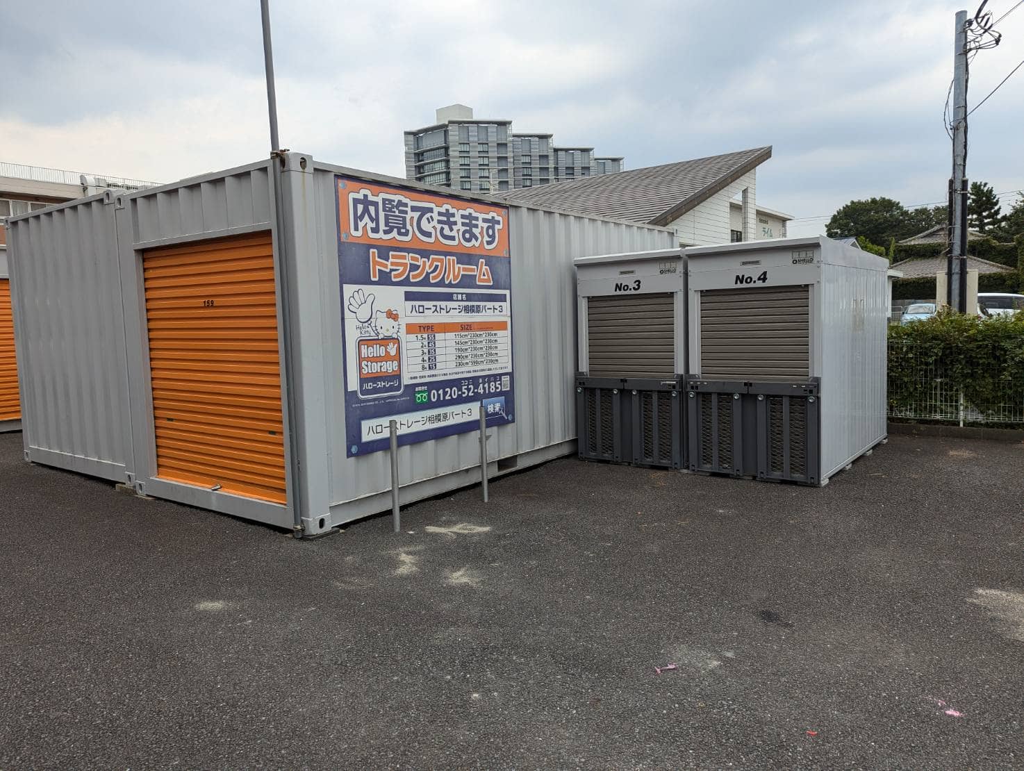 ハローバイクボックス相模原南区麻溝台2（旧名:相模原3）_ギャラリー_2