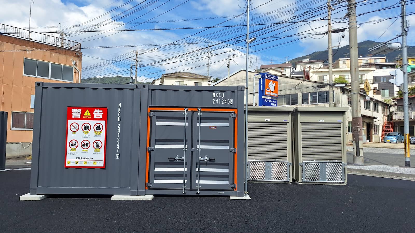 物件写真
