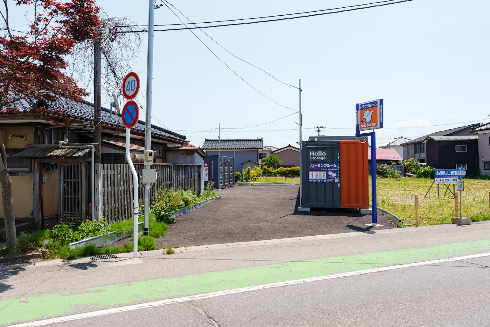 ハローバイクボックス鶴岡大宝寺町2_ギャラリー_3