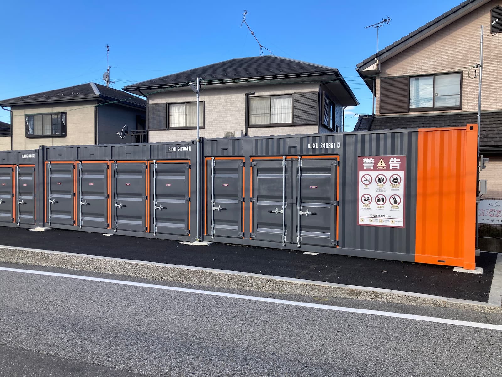 ハローストレージ彦根地蔵町_ギャラリー_4