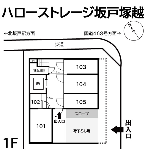 ハローストレージ坂戸塚越_ギャラリー_1