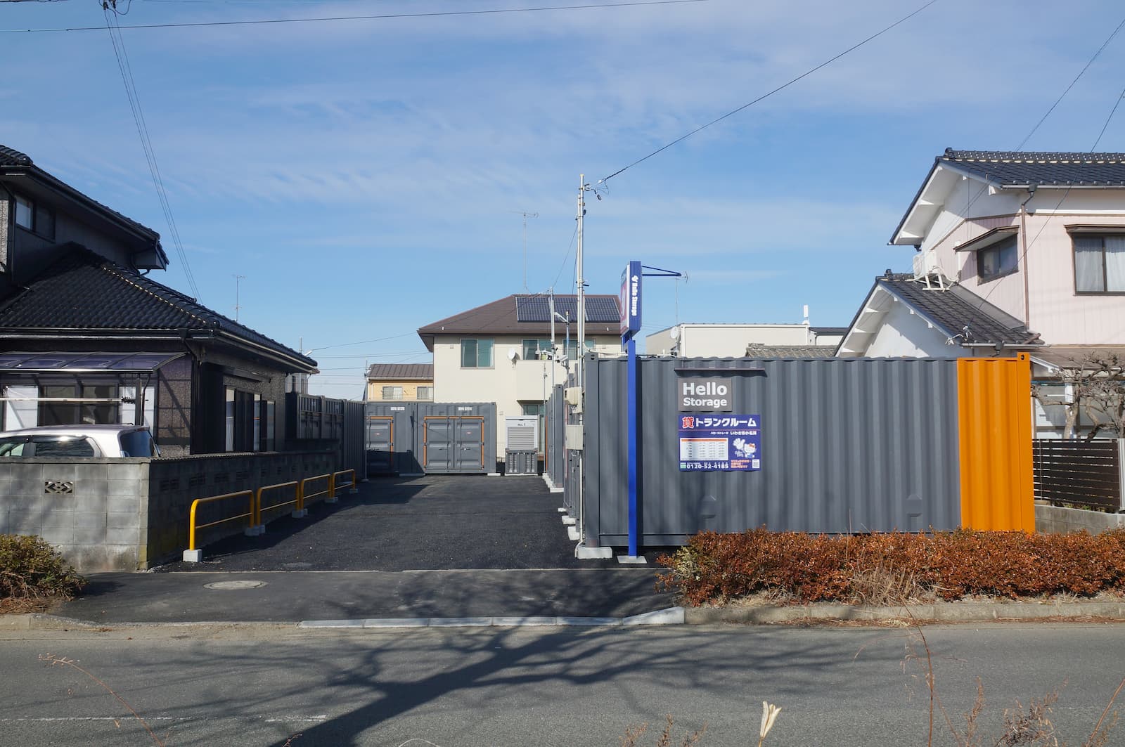 物件写真