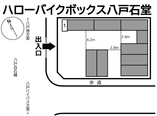 ハローバイクボックス八戸石堂の物件画像