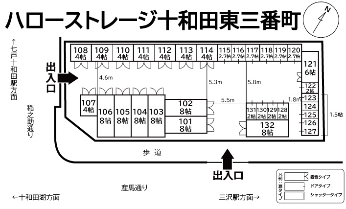 ハローストレージ十和田東三番町の物件画像