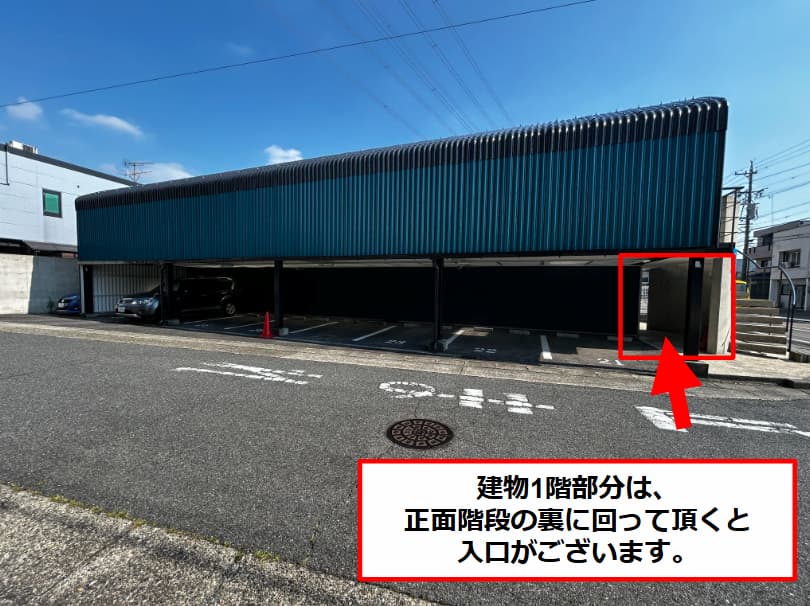 ◆ハローストレージ八剣_ギャラリー_10