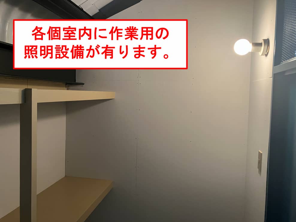 ◆ハローストレージ八剣_ギャラリー_6