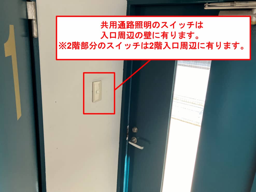 ◆ハローストレージ八剣_ギャラリー_8