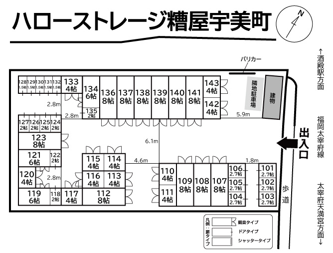 ハローストレージ糟屋宇美町の物件画像