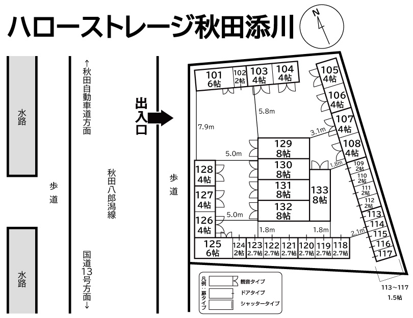ハローストレージ秋田添川の物件画像