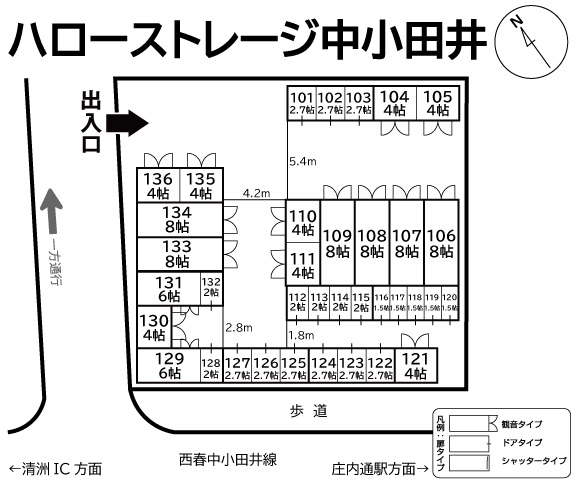 ハローストレージ中小田井_ギャラリー_1