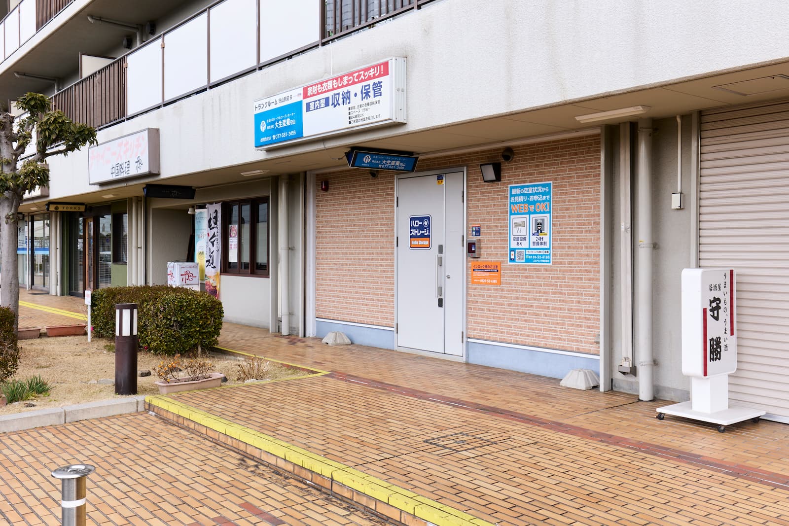 ◆トランクルーム守山駅前B supported by ハロー ストレージ_ギャラリー_2