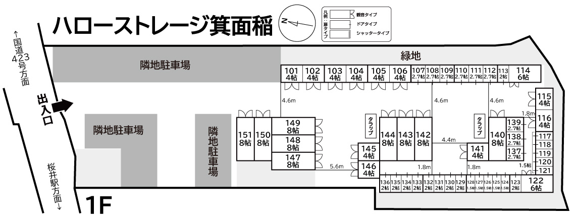 ハローストレージ箕面稲_ギャラリー_1
