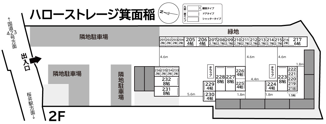 ハローストレージ箕面稲_ギャラリー_2