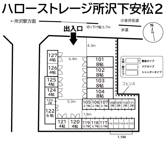 ハローストレージ所沢下安松2の物件画像