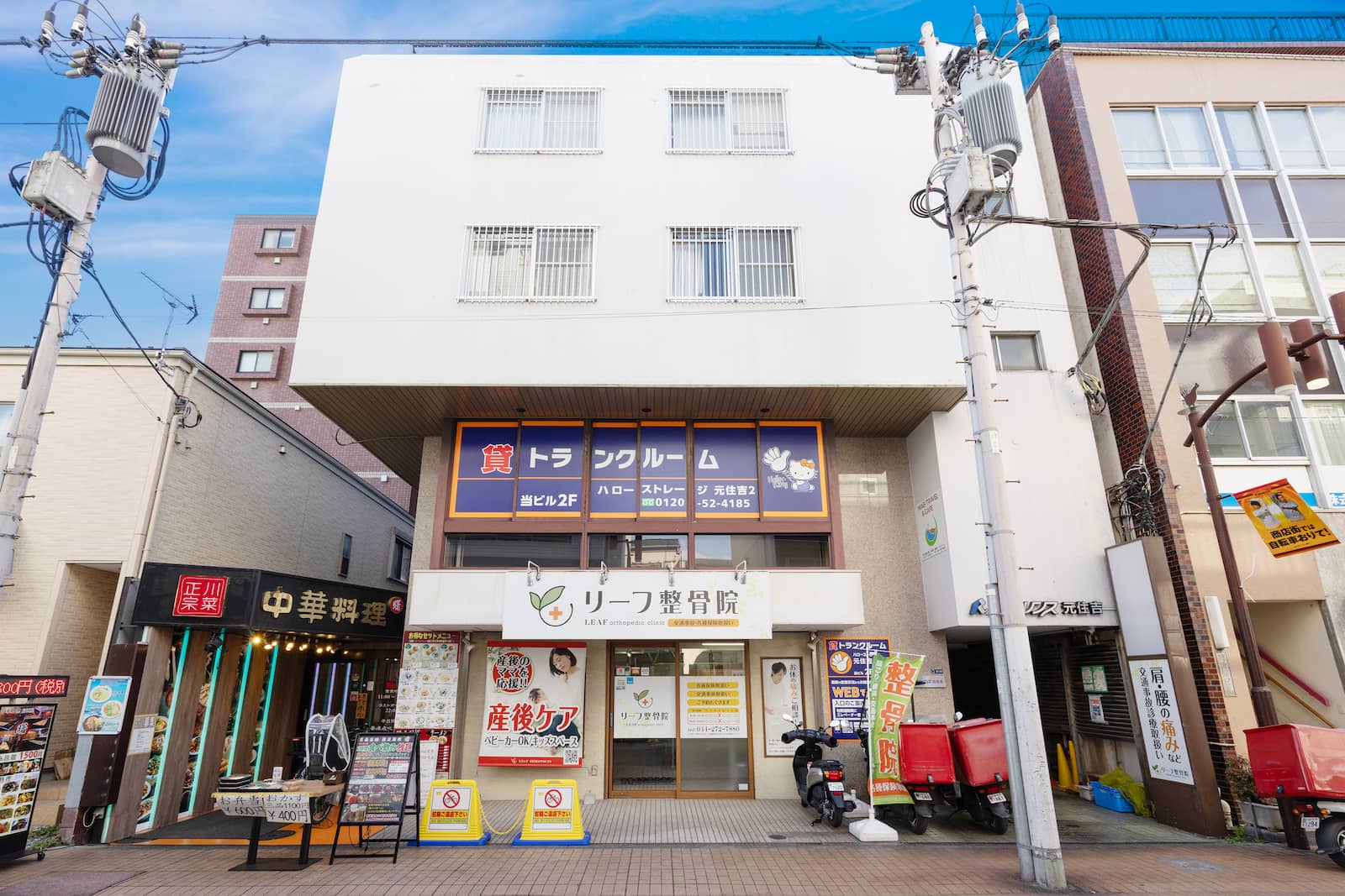 物件写真