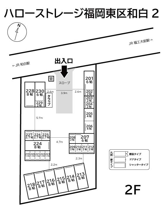 ハローストレージ福岡東区和白2_ギャラリー_2
