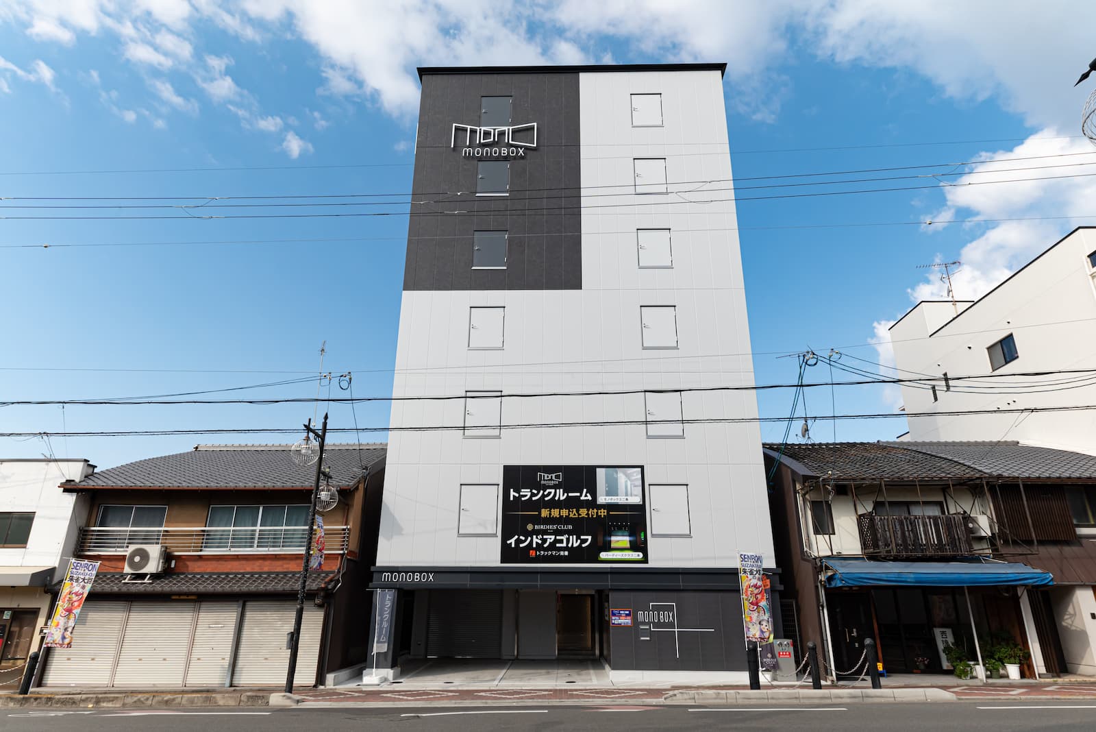 ◆MONOBOX京都二条店 supported by ハロー ストレージ_ギャラリー_1