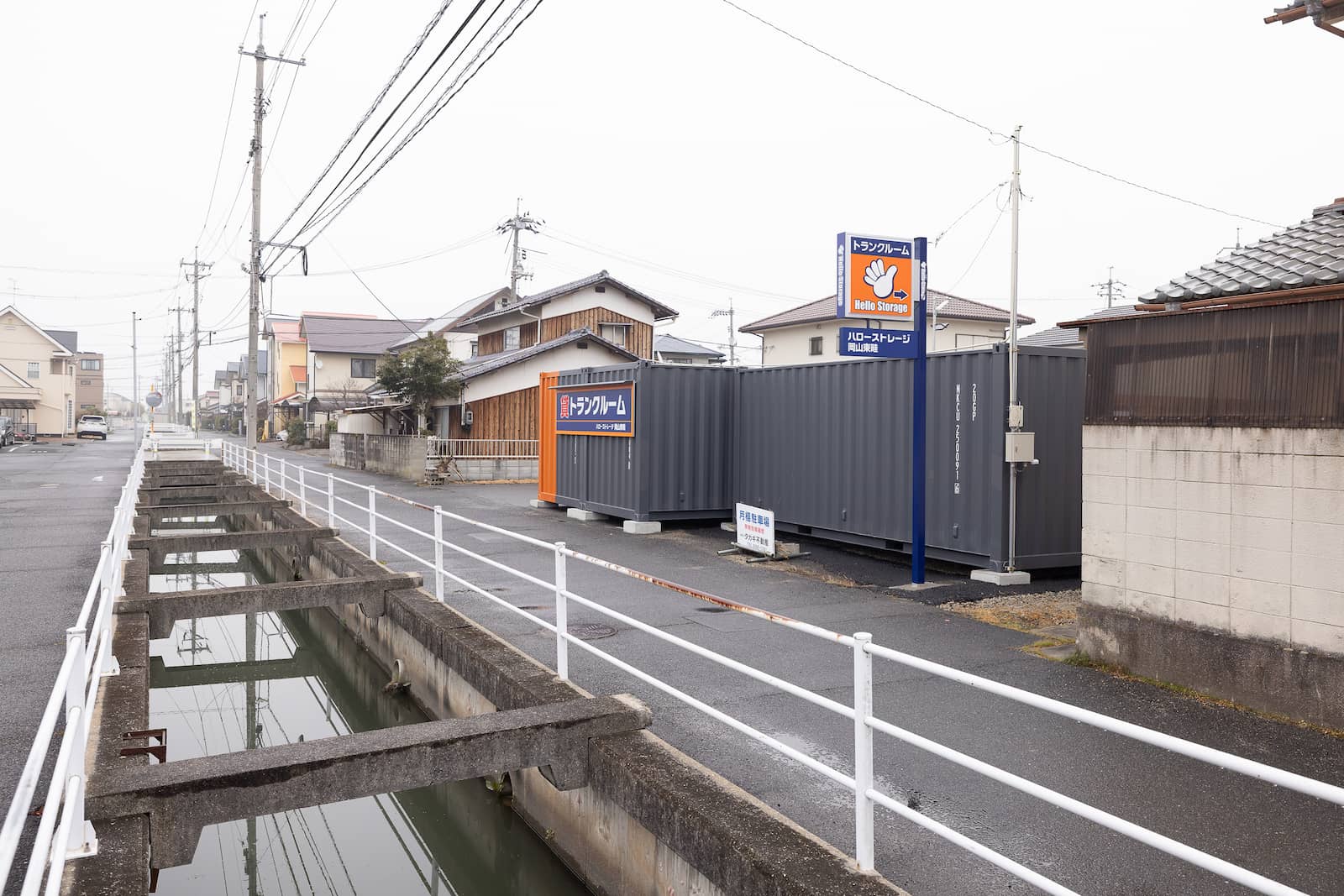 ハローストレージ岡山東畦_ギャラリー_2