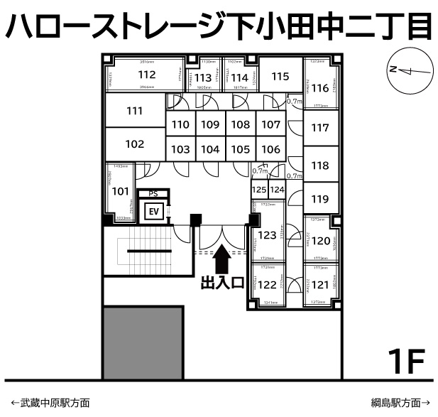 ハローストレージ下小田中二丁目の物件画像