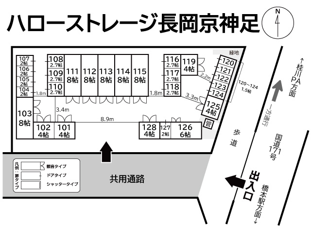 ハローストレージ長岡京神足_ギャラリー_1