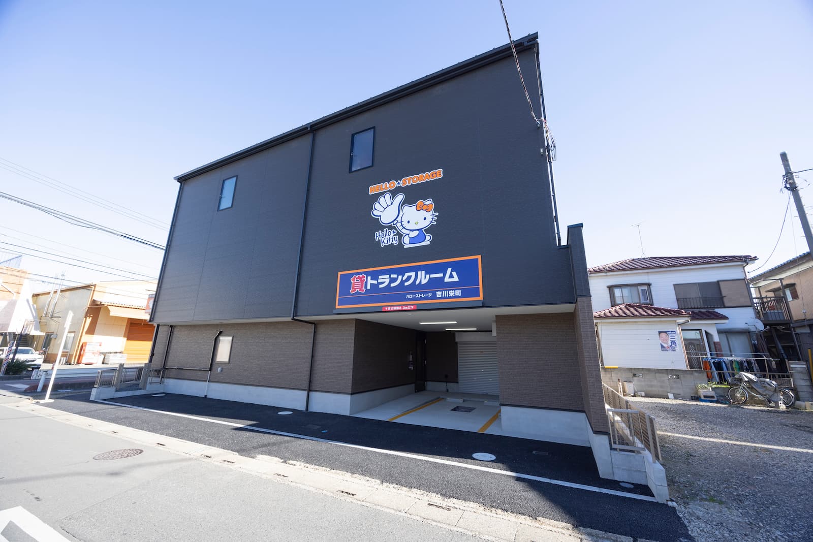 ハローストレージ吉川栄町（屋外型）_ギャラリー_2