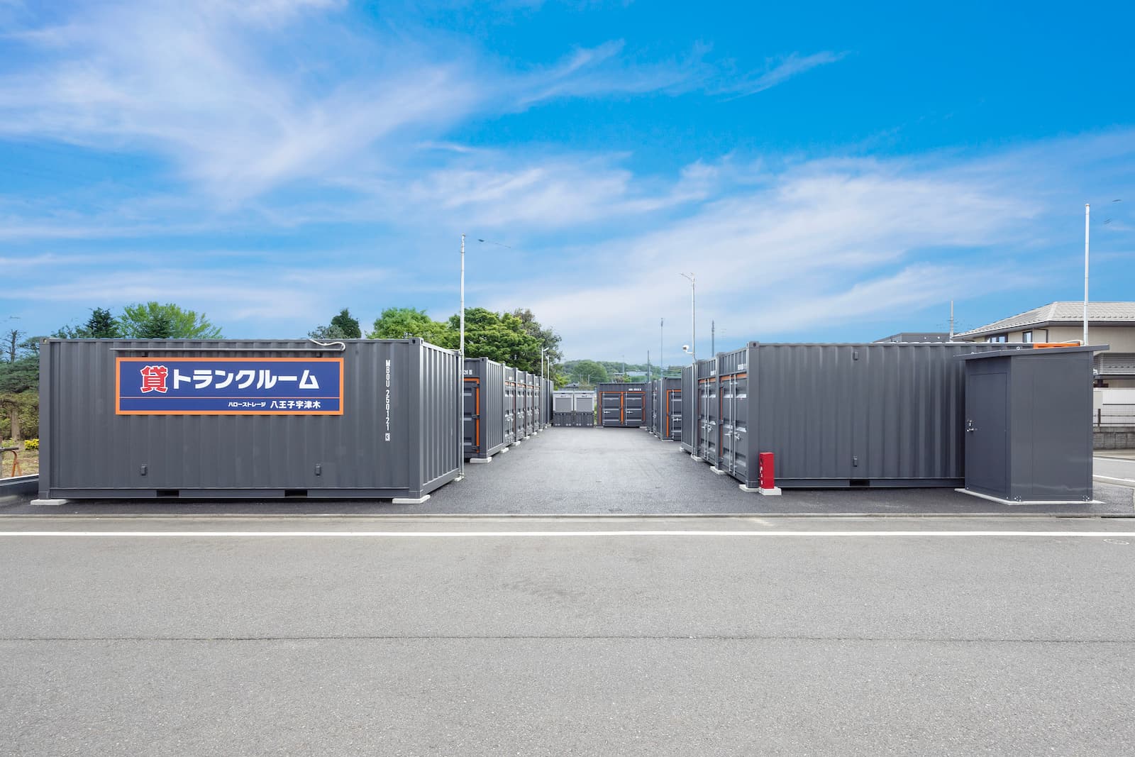 ハローストレージ八王子宇津木町の物件画像