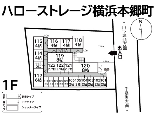 ハローストレージ横浜本郷町の物件画像