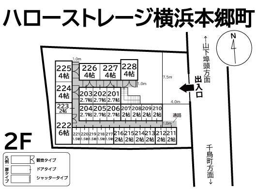 ハローストレージ横浜本郷町_ギャラリー_2
