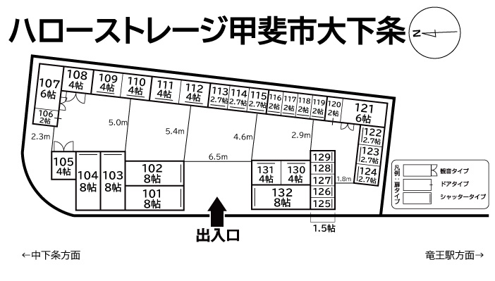 ハローストレージ甲斐市大下条の物件画像