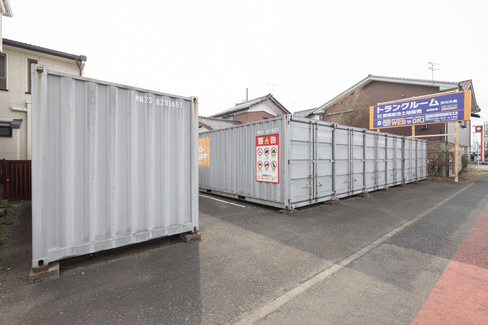 ◆ハローコンテナ天川大島町2 supported by ハロー ストレージ_ギャラリー_3