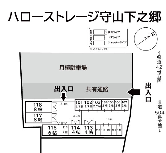 ハローストレージ守山下之郷の物件画像