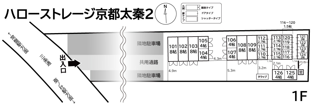 ハローストレージ京都太秦2の物件画像