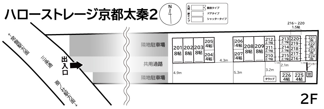 ハローストレージ京都太秦2_ギャラリー_2