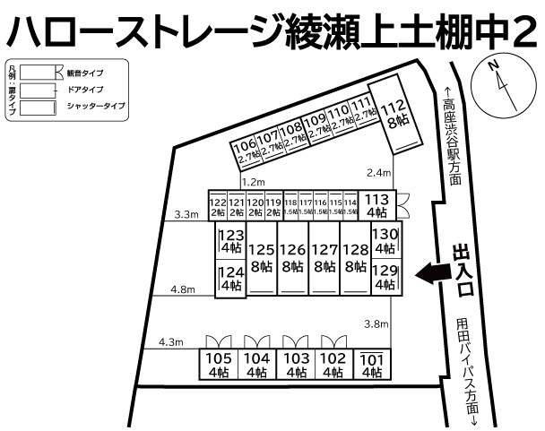 ハローストレージ綾瀬上土棚中2の物件画像