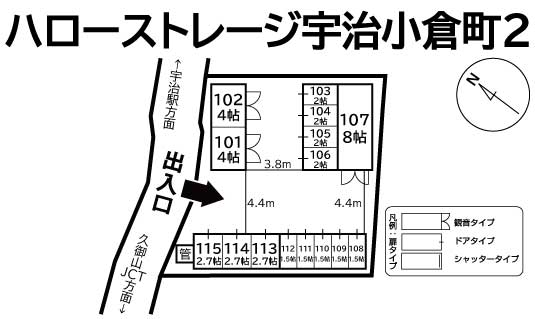 ハローストレージ宇治小倉町2の物件画像