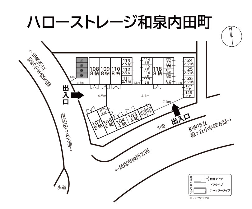 ハローストレージ和泉内田町の物件画像