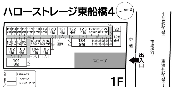 ハローストレージ東船橋4の物件画像