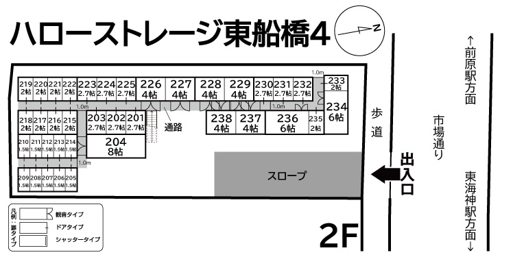 ハローストレージ東船橋4_ギャラリー_2