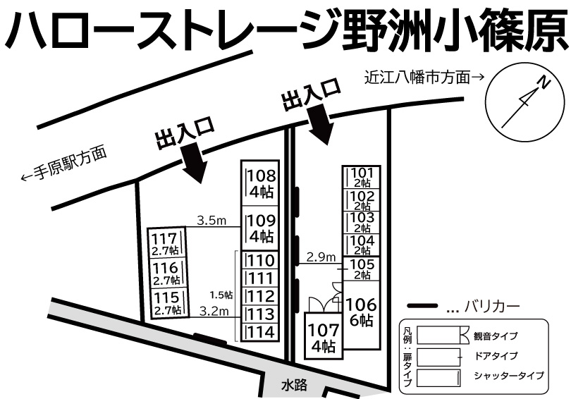 ハローストレージ野洲小篠原の物件画像