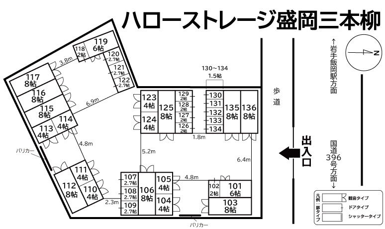 ハローストレージ盛岡三本柳の物件画像