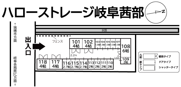 ハローストレージ岐阜茜部の物件画像